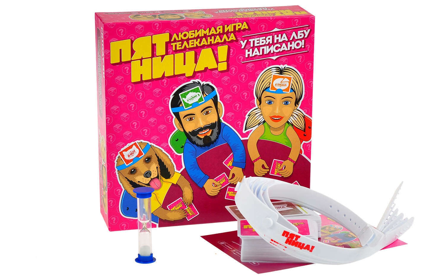 Настольная игра "Пятница. У тебя на лбу написано" 12+