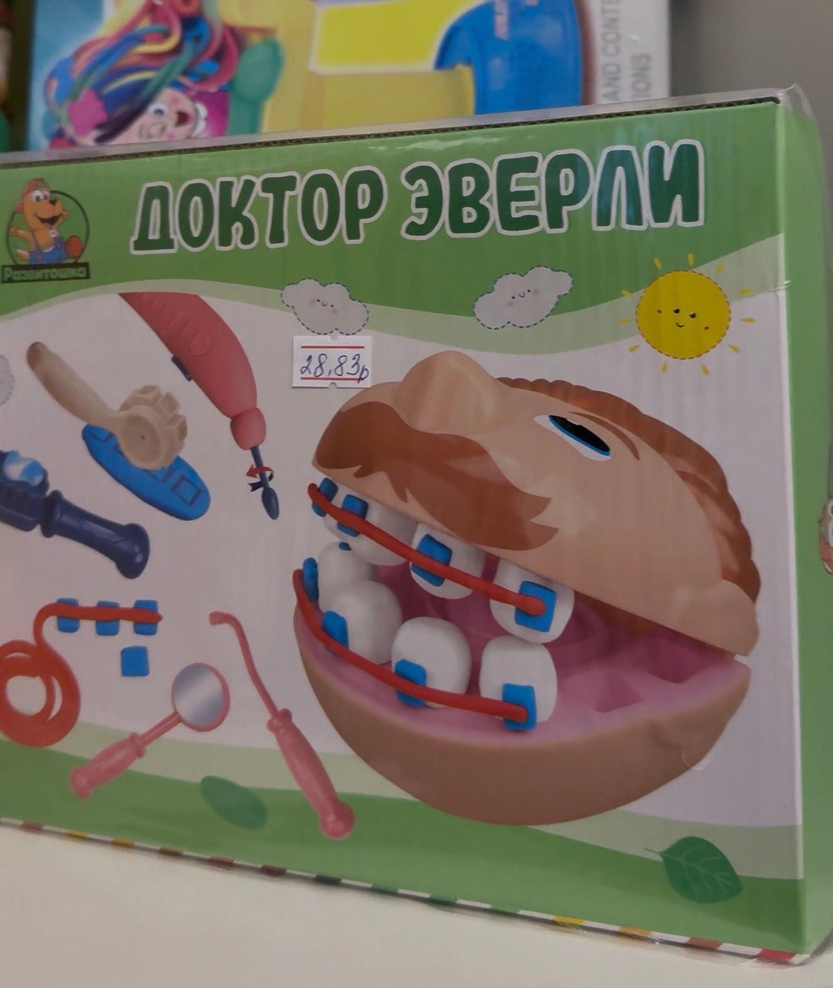 Набор для лепки «Стоматолог»