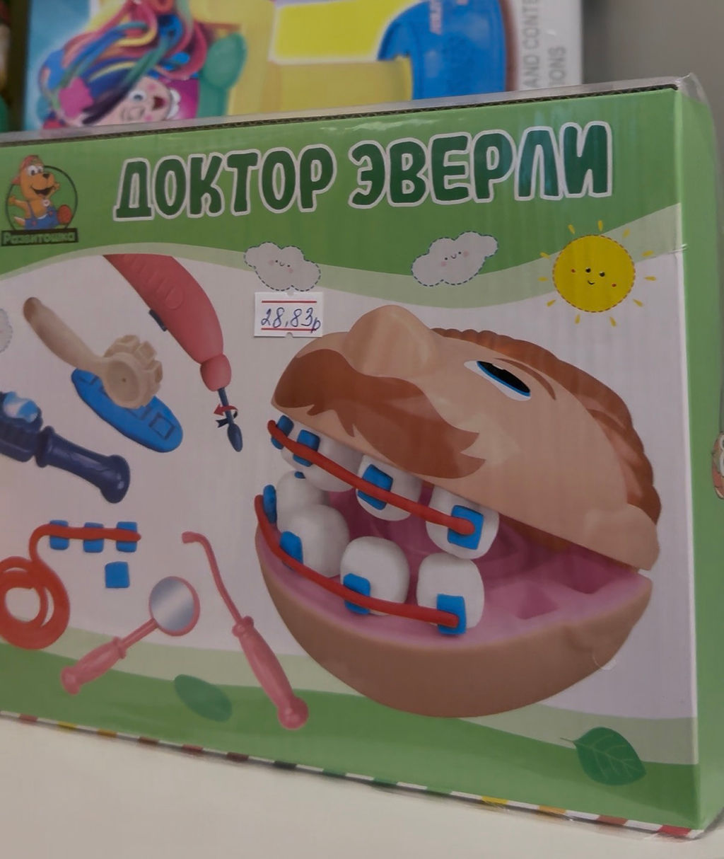 Набор для лепки «Стоматолог»