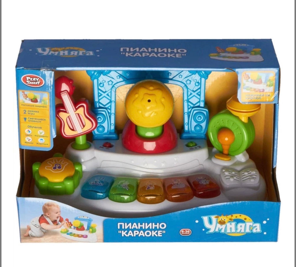 Пианино-караоке